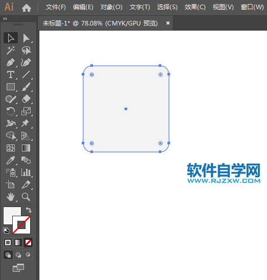 ai繪制菜市場標識的方法與步驟