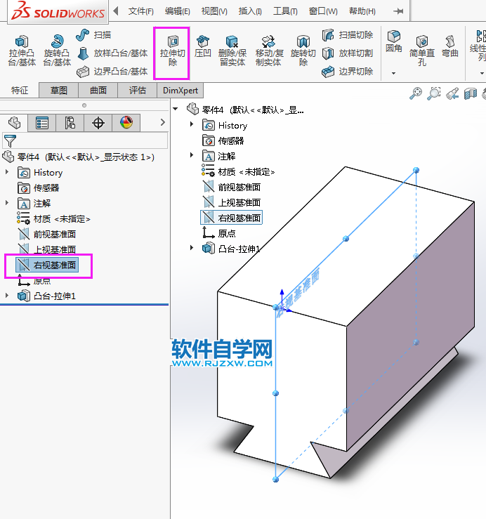 solidworks完全貫穿兩的切除方法，新手必學