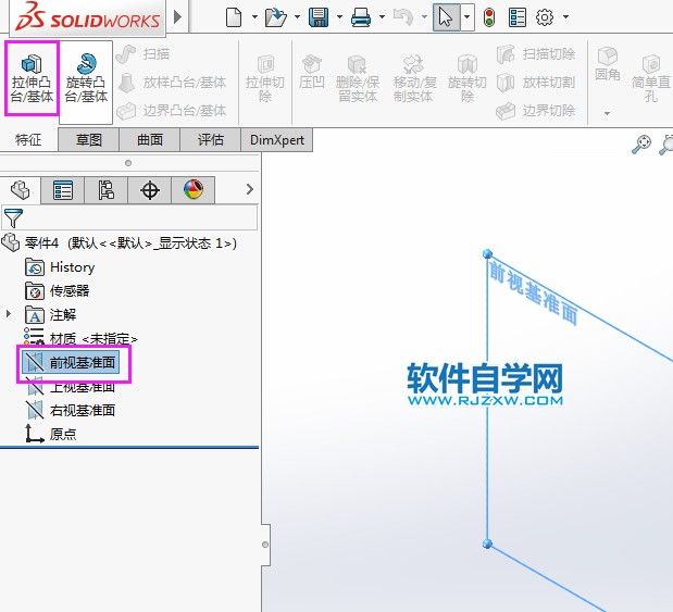 solidworks完全貫穿兩的切除方法，新手必學