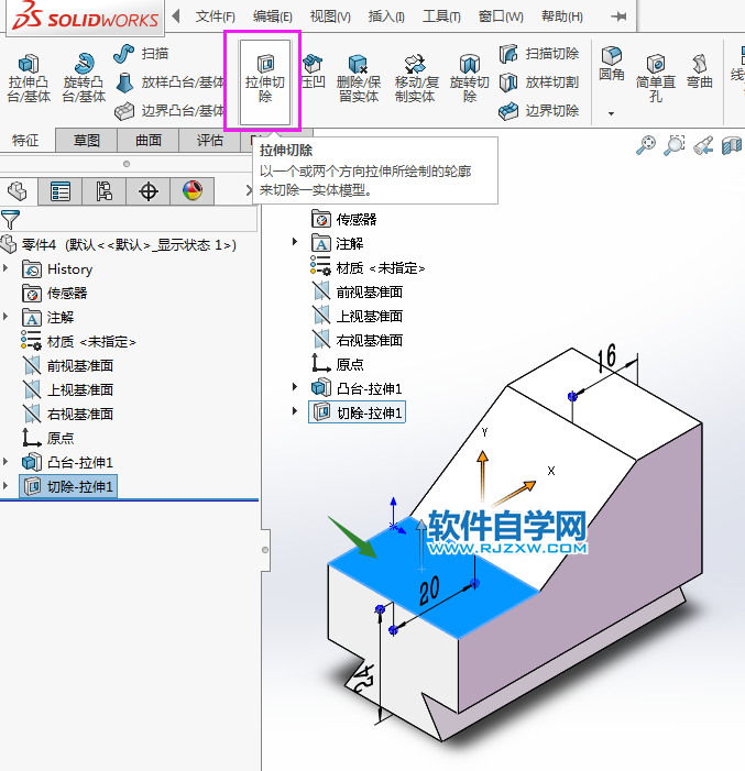 solidworks完全貫穿兩的切除方法，新手必學