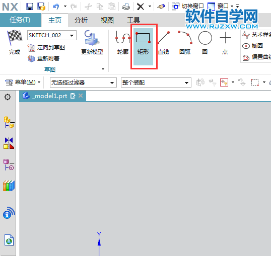 UG草圖中怎么畫矩形
