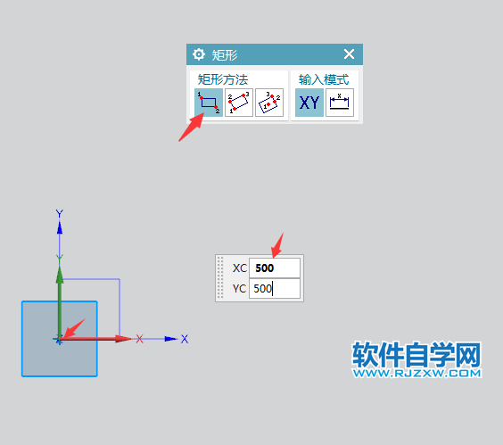 UG草圖中怎么畫矩形