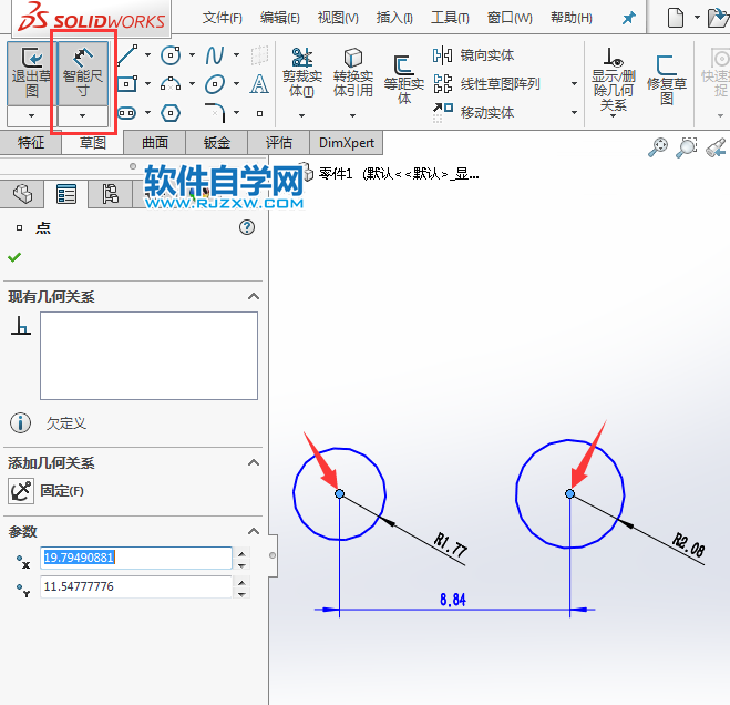 新手要學的solidworks常見的標注