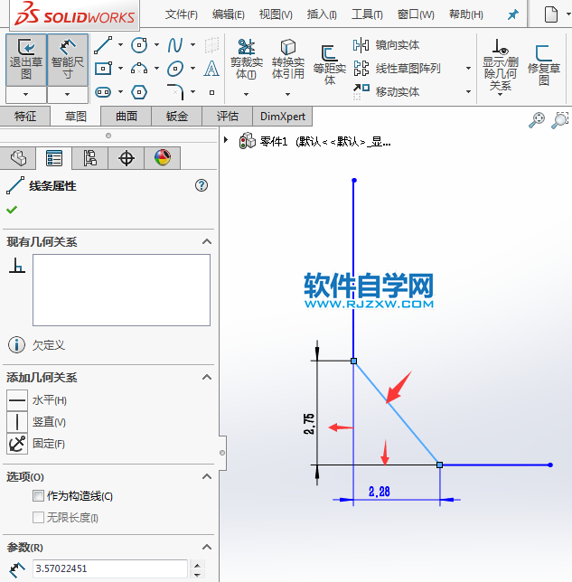新手要學的solidworks常見的標注
