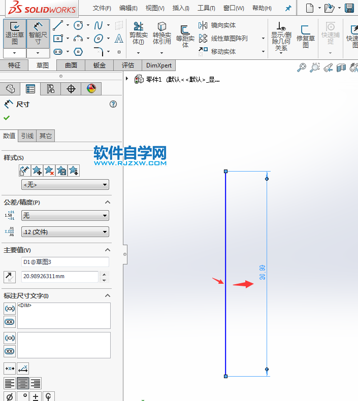 新手要學的solidworks常見的標注