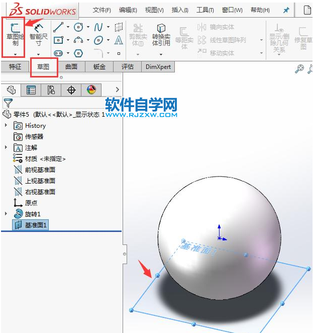 solidworks有意思球型抽殼，旋轉、分割，倒圓角