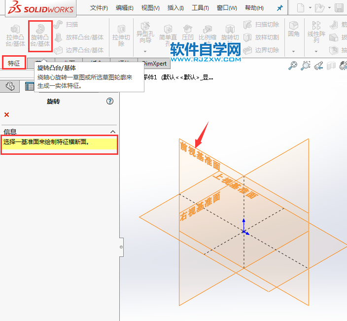 解答粉絲怎么用solidworks軸承