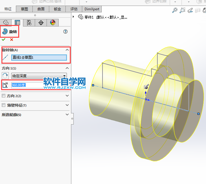 solidworks繪制軸套零件的思路