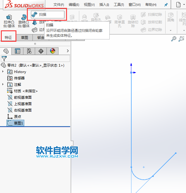 solidworks畫衣架鉤簡單思路