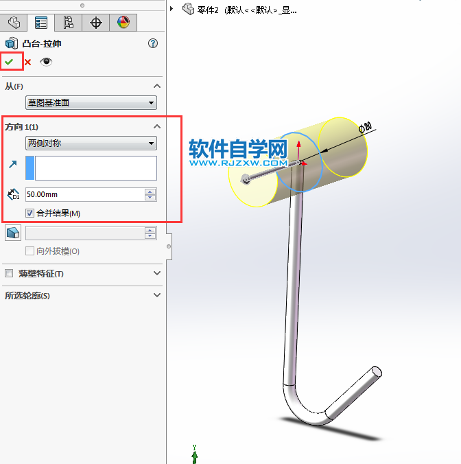 solidworks畫衣架鉤簡單思路
