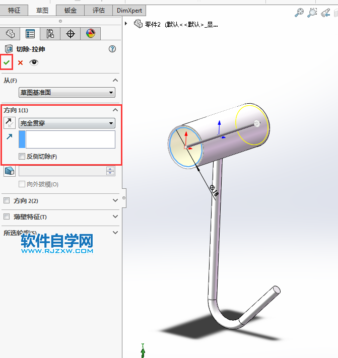 solidworks畫衣架鉤簡單思路