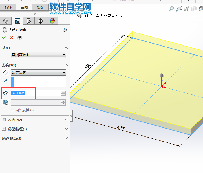 solidworks新手學習筋、陣列、拉伸練習