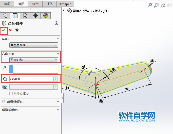 solidworks的兩側(cè)對稱繪圖技巧新手必學