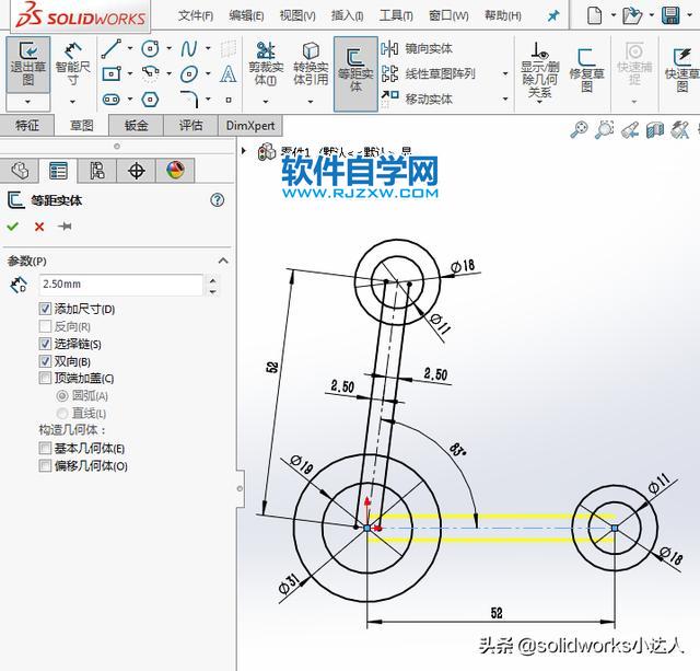 solidworks新手抓住關建點線就能輕松繪草圖