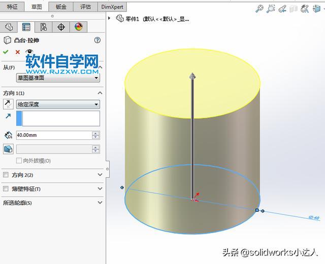 solidworks旋轉切除的使用方法