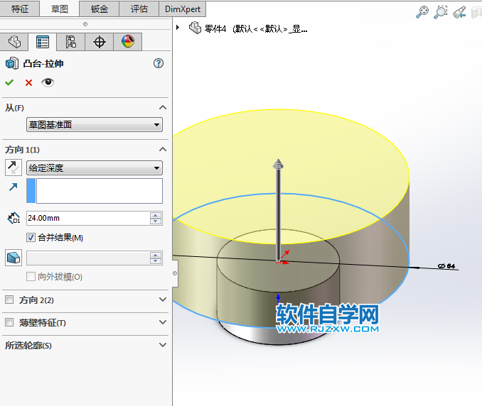 solidworks拉伸與抽殼怎么用