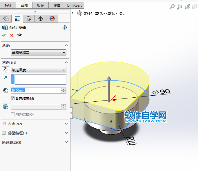 solidworks拉伸與抽殼怎么用