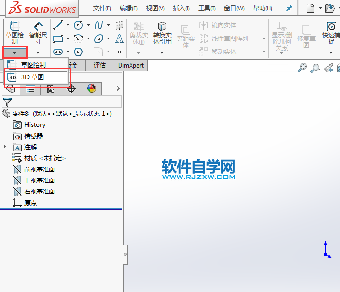 solidworks利用掃描輕松做管道