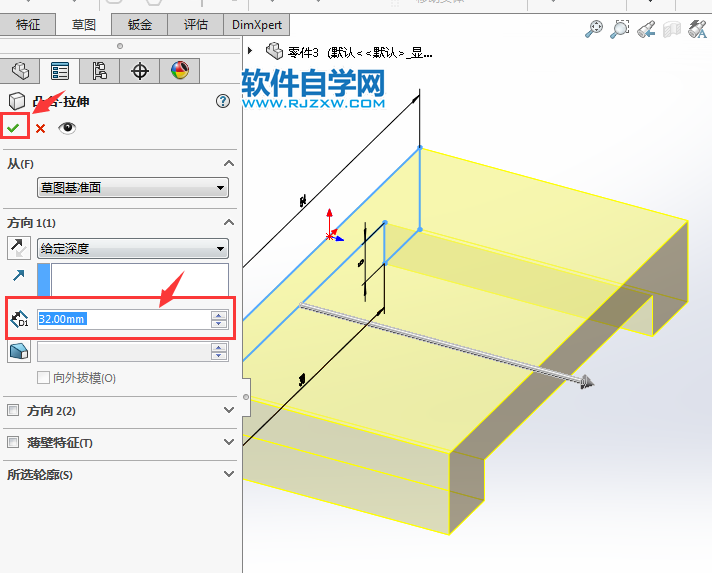 超簡(jiǎn)單solidworks拉伸凸臺(tái)練習(xí)