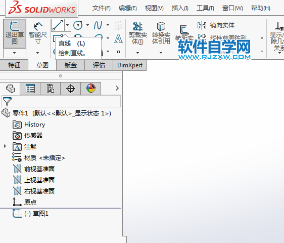 SOLIDWORKS修改角度完成草圖繪制