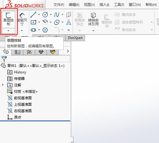 solidworks直線工具草圖練習