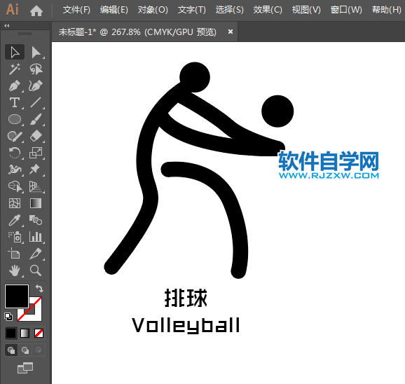 ai怎么繪制排球運動圖標