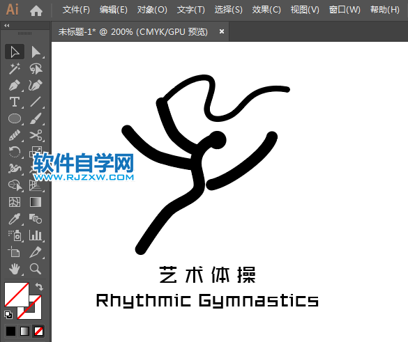 ai怎么繪制藝術體操圖標