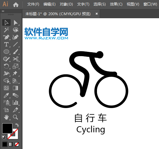 ai怎么繪制自行車騎行圖標(biāo)