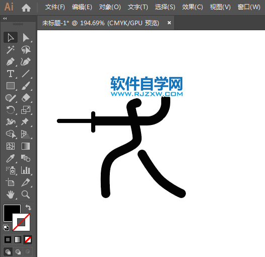 ai怎么繪制擊劍標志圖