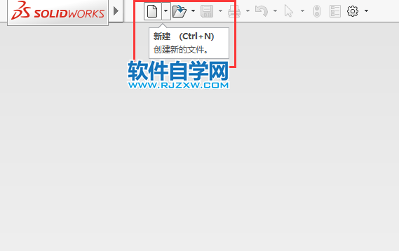 solidworks怎么在草圖畫(huà)中心矩形