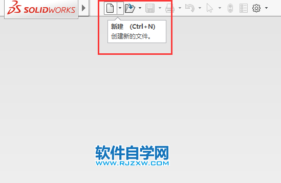 solidworks怎么在草圖中畫圓