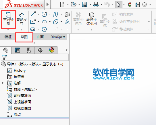 solidworks怎么在草圖中畫圓