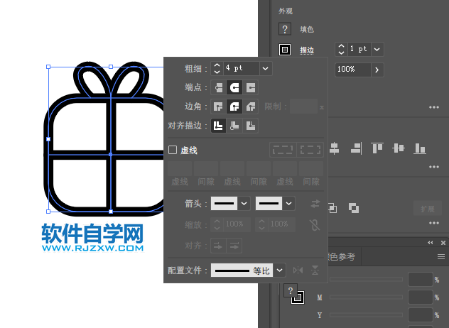 ai怎么設(shè)計(jì)暢銷熱賣APP圖標(biāo)
