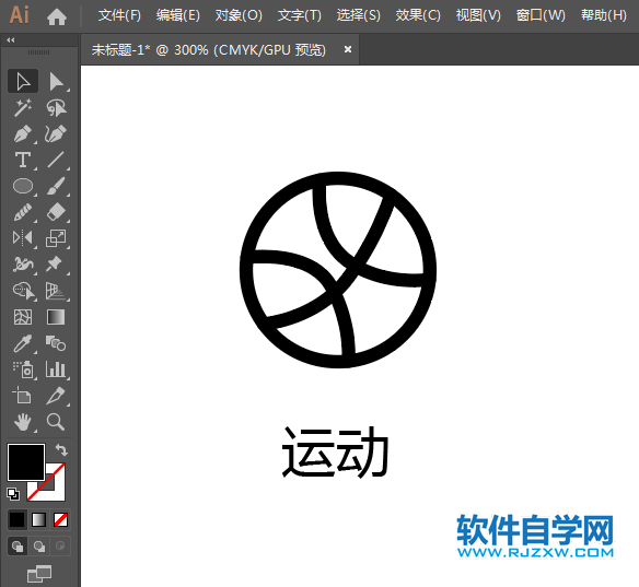 ai怎么設(shè)計運動APP圖標(biāo)