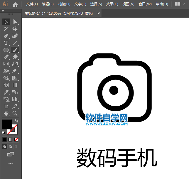 ai怎么設(shè)計(jì)數(shù)碼手機(jī)APP圖標(biāo)
