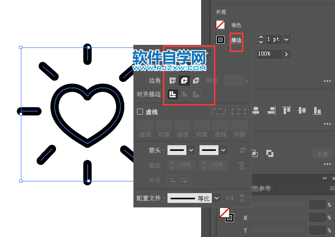 ai怎么設計曬單APP圖標