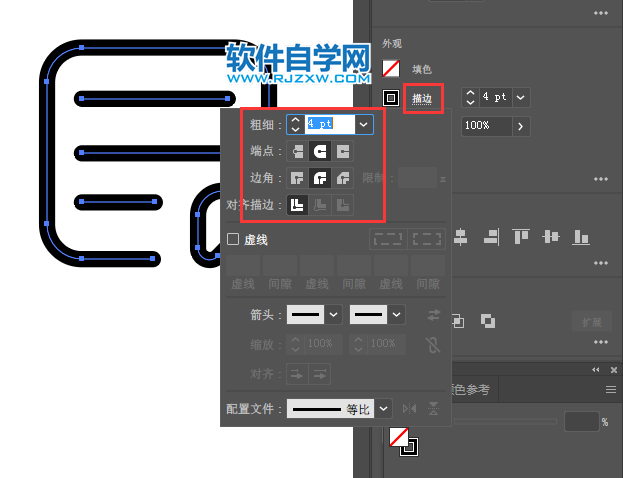 ai怎么設計菜單APP圖標