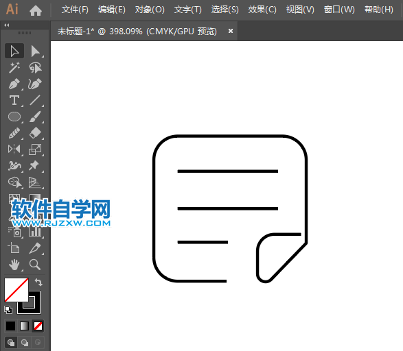 ai怎么設計菜單APP圖標