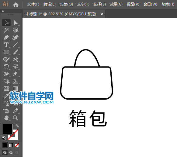 ai怎么設計箱包APP圖標