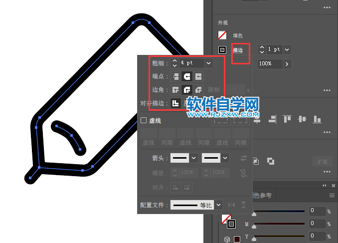 ai怎么設(shè)計(jì)文學(xué)APP圖標(biāo)
