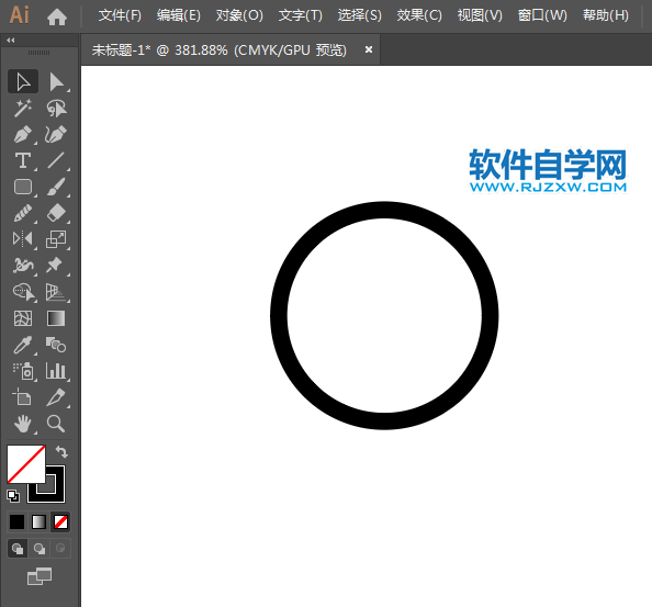 ai怎么設計快捷售后APP圖標