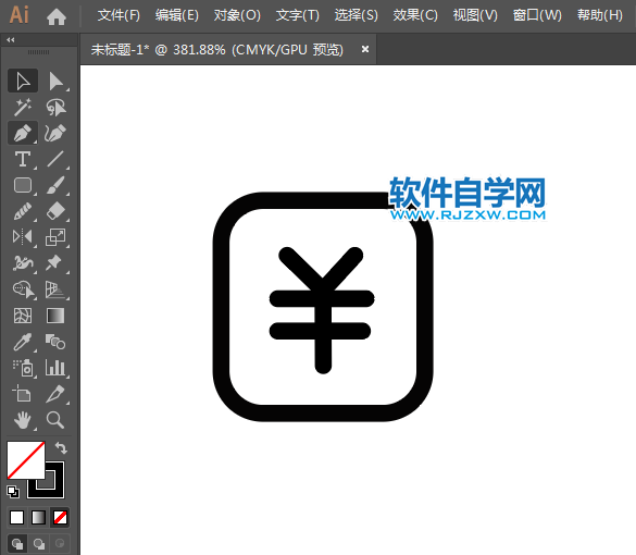ai怎么設(shè)計貨到付款A(yù)PP圖標