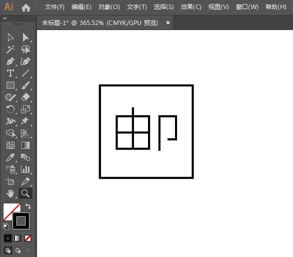 ai怎么設(shè)計全場包郵APP圖標(biāo)