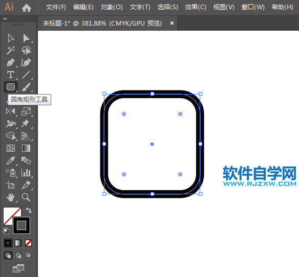ai怎么設(shè)計貨到付款A(yù)PP圖標