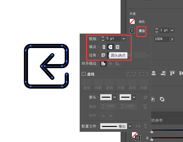 ai怎么設(shè)計(jì)無理由退貨APP圖標(biāo)