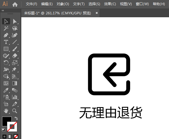 ai怎么設(shè)計(jì)無理由退貨APP圖標(biāo)