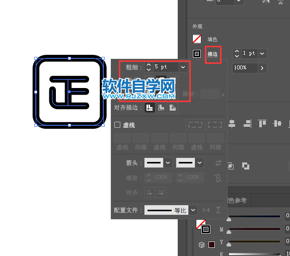 ai怎么設計全場正品APP圖標
