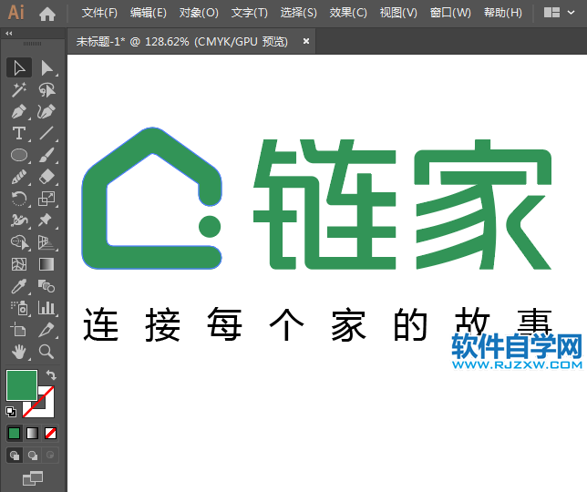 ai怎么設計鏈家標志