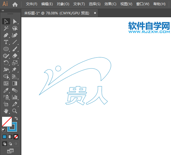 ai怎么設計貴人鳥商標