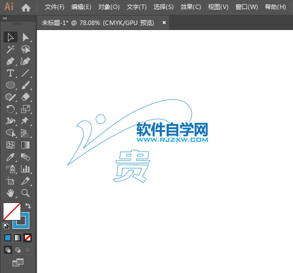 ai怎么設計貴人鳥商標